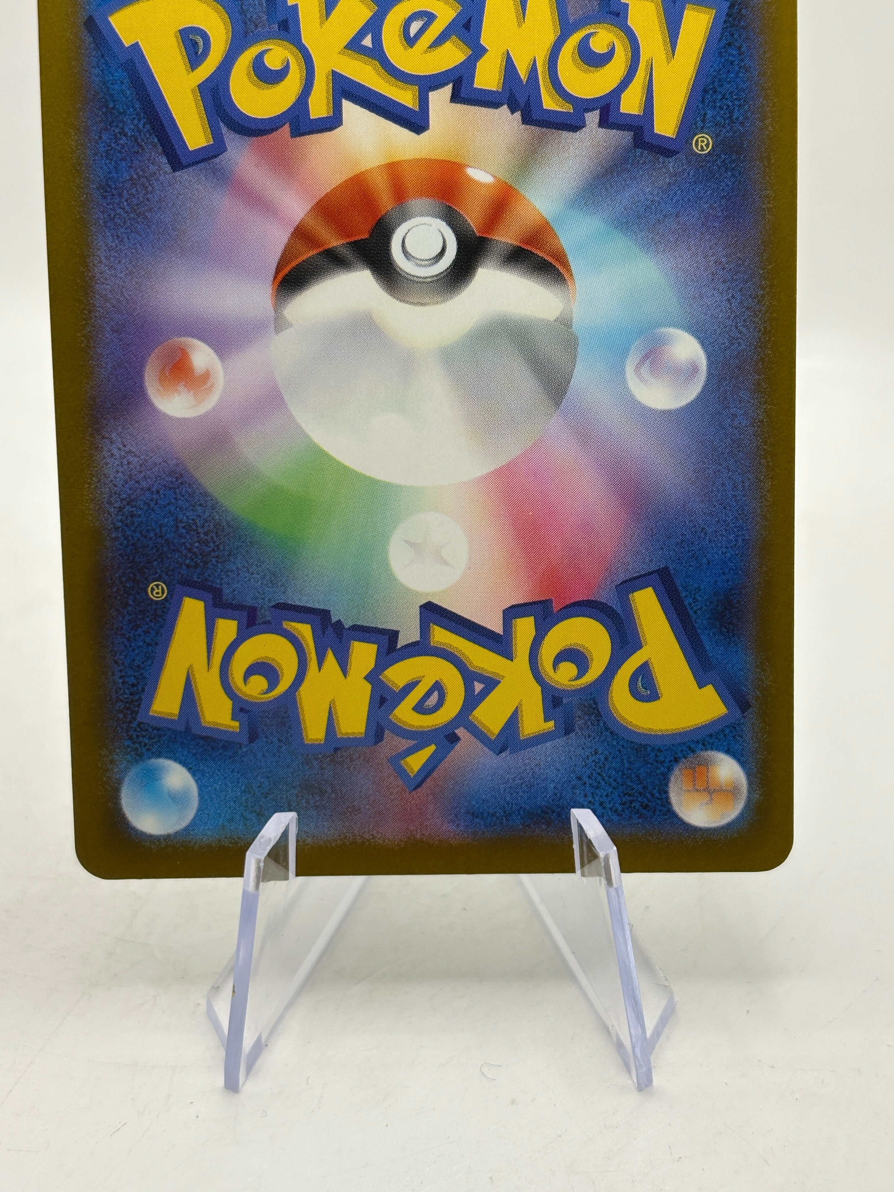Pokemon TCG Mega Dream Japanese - Psyduck 199/193 Art Rare NM, photo 4
